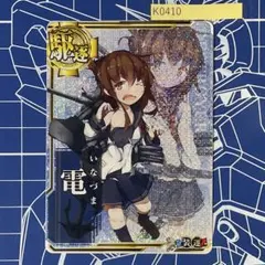 艦これアーケード ホロカード 56枚セット カードコーナーより艦これアーケードの艦娘着任情報！ | おたちゅう