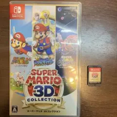 スーパーマリオ 3Dコレクション