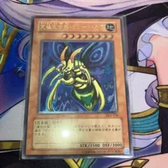 遊戯王 魔装騎士ドラゴネス & 鎖付きブーメラン&キングレックス