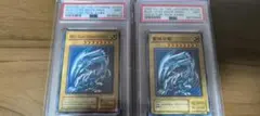 PSA10】連番 日版 青眼の白龍 最強 スタンプシク - メルカリ