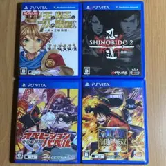 psvita ソフトまとめ売り