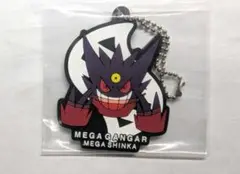一番くじ　ポケモン　メガシンカ　I賞　ラバーチャーム　メガゲンガー