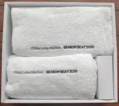 千葉ロッテマリーンズ シーズンシート2025 タオル2枚セット