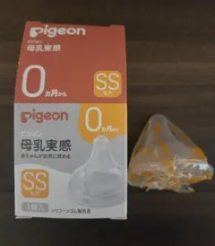 ピジョン 母乳実感 乳首 SSサイズ 1個入