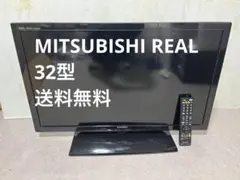 美品】2023年製 ヤマゼン32型TV 箱説明書付 - メルカリ