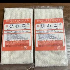 まっきー様 リクエスト 2点 まとめ商品