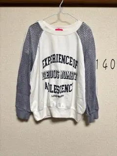 長袖カットソー 140 女の子 秋服 トップス トレーナー