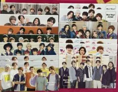 Hey! Say! JUMP 会報 セット No,49〜58 15枚入