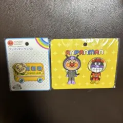 アンパンマン 刺繍ワッペン 2点セットアンパンマンミュージアム限定商品