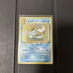 シャワーズ LV.42 旧裏面