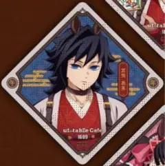 ufotable Cafe 冨岡義勇 コースター 干支 午年