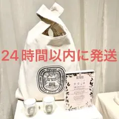 新品☆diptyque ディプティック トートバッグ ポップアップ会場限定レア