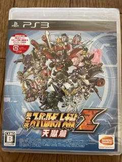 美品PS3第3次スーパーロボット大戦Z 天獄篇