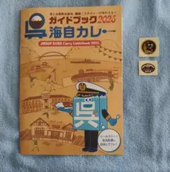 Item thumbnail for item dde4717d-6093-4440-92e9-7e4e87afd0a2