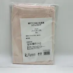 Item thumbnail for item 12fee414-3a21-43e7-80cd-3c1213f4866d