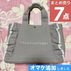 7点【JILL by JILLSTUART フリルトートバッグ小　モカ】オマケ付