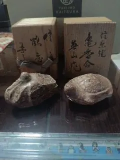 未使用品 玉盃 5個セット 日本製 迎春 - メルカリ