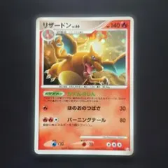 ポケモンカード MOVIE21 リザードン＆サトシ 結晶塔の帝王 2000年