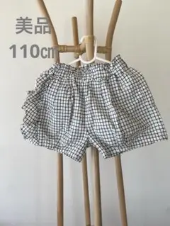フリル付きチェック半ズボン　110㎝