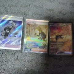 ポケモンカード 3枚セット