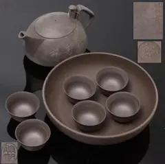 中国茶器セット 陶器製 急須と茶碗6個