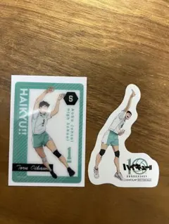 ハイキュー マルイアニメ10周年記念 及川 岩泉