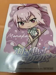 2026年最新】月城最中の人気アイテム - メルカリ