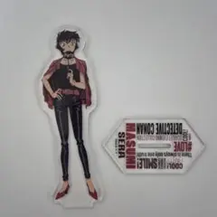 名探偵コナン 世良真純 アクスタ セガラッキーくじ