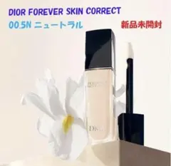 DIOR フォーエバースキンコレクト 00.5N ニュートラル