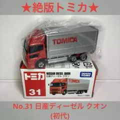 45897046_3