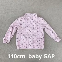 ブルゾン ジャケット