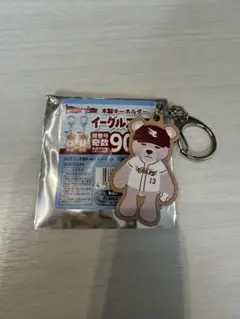 楽天イーグルス　藤原 聡大選手　木製キーホルダー