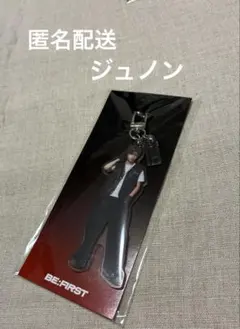 2026年最新】アクリルチャーム be:firstの人気アイテム - メルカリ