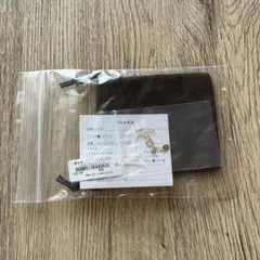 新品未開封 agete アジャスターチェーン 10.5cm