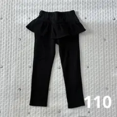 110)アプレレクール　フリルパンツ　裏起毛