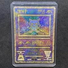 【旧裏ポケモンカード】古代のミュウ　「ミュウツー の逆襲」プロモカード