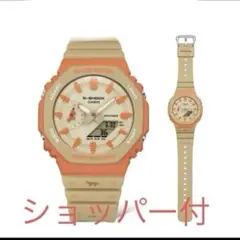 メゾンキツネG-SHOCK GA-2110MK-5A オレンジ - メルカリ