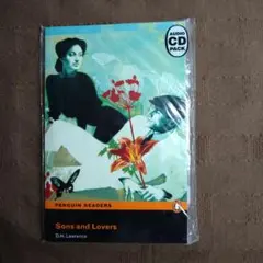 Sons and Lovers （息子と恋人）