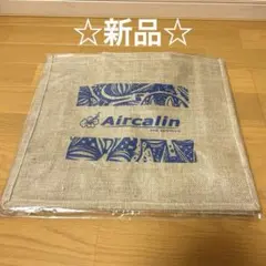 【新品】天然素材 エコバッグ エアカラン トートバッグ ニューカレドニア 国際線