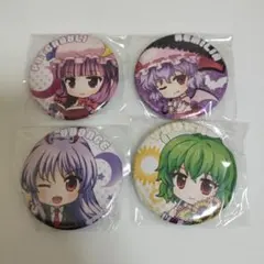 東方Project 缶バッジ 4種セット
