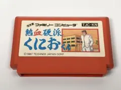 くにおくん テレビゲーム