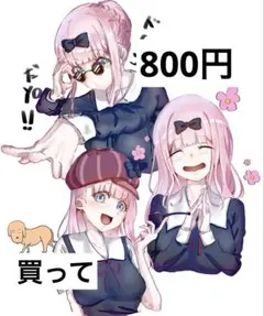 夢絵イラストオーダー色紙(構図指定あり) - メルカリ