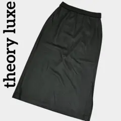 【美品】セオリーリュクス theory luxe ロングスカートM