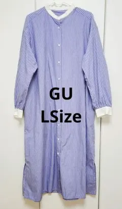 【美品】gu ストライプシャツロングワンピース　L　バンドカラーシャツ