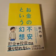 Item thumbnail for item 2021523c-6bc4-4e67-aaa2-b3a726c0e578