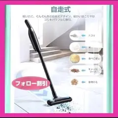 モノクリーナー 乾湿両用掃除機 No.67-20 38278807 - メルカリ