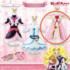 ふたりはプリキュアMaxheart コスチュームチャーム <シャイニールミナス>