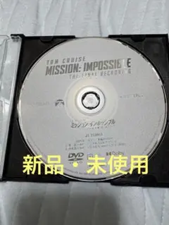 ミッション:インポッシブル ファイナル・レコニング DVD ポストカード付き