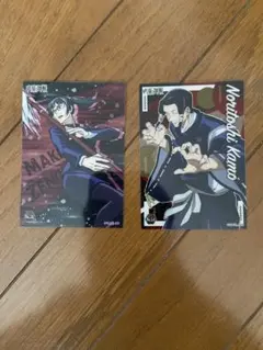 呪術廻戦　カード2枚セット