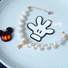 天然淡水パールミッキー型のブレスレット　星チャーム　バロック　ケシ